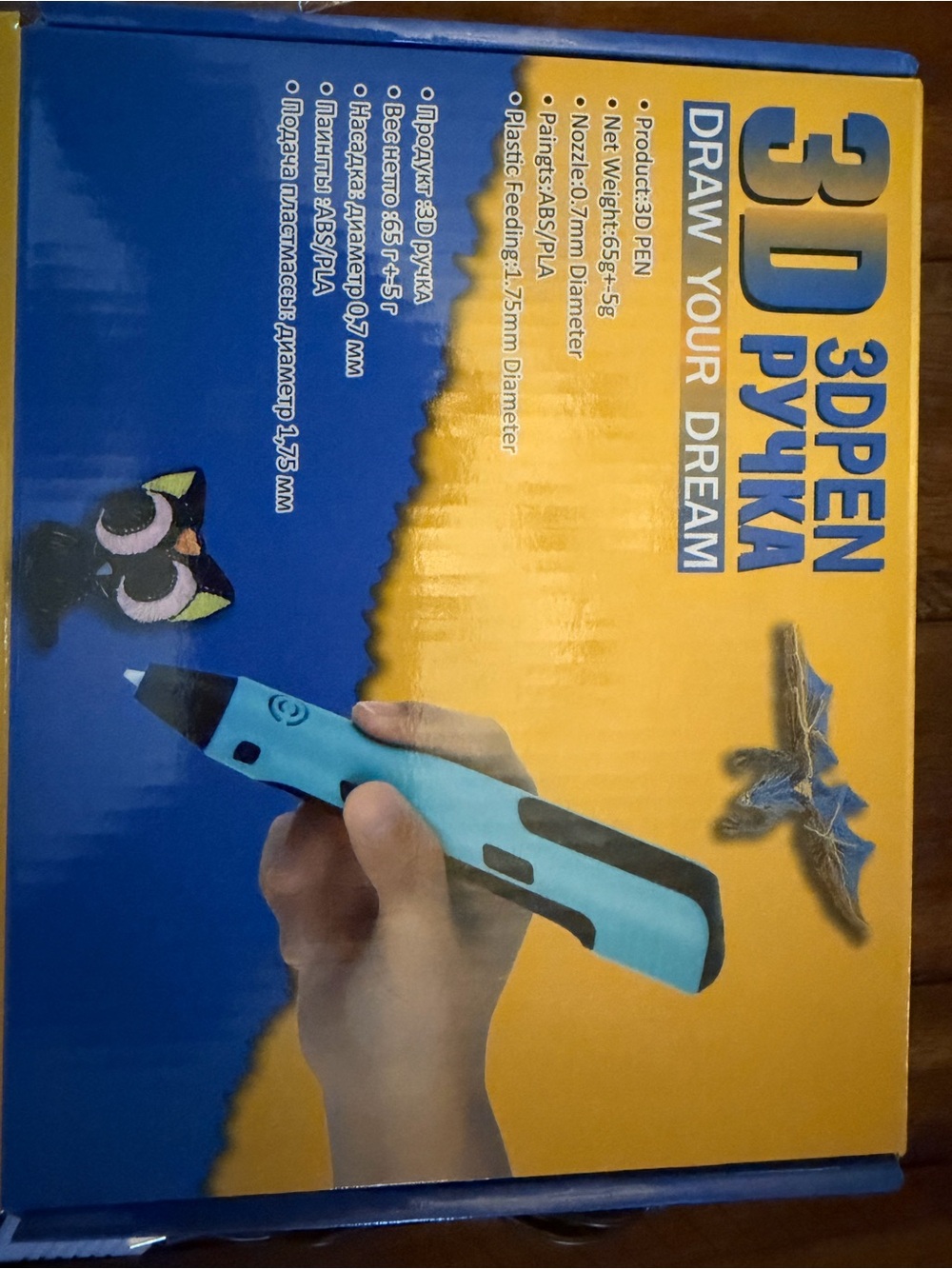 Wired 3D Pen in Purple- Brand new comes with Filament stand and power cord